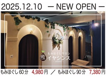 アマナ 清田店(amana)