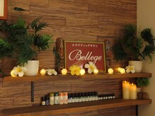 ベルージュ(Bellege)/