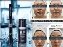 エイナミビューティサロンの雰囲気（ニキビケア/敏感肌/シミシワ改善/トーンUP/毛穴洗浄引き締め/）