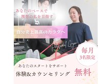 ナイン 大平台店(NINE)