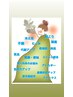 癒しの時間 よもぎ蒸し30分+リフレ+ヘッドマッサージ 60分 ¥5500