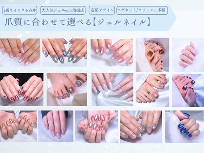 フレイヤ(FREYA)の写真