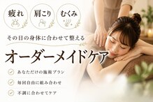 アロマ デ キラリ(Aroma de kirari)