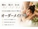 アロマ デ キラリ(Aroma de kirari)の写真