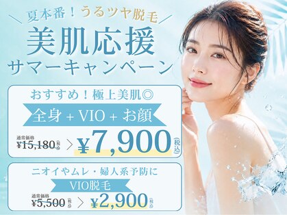 エクラン 多治見店(ecrin)の写真
