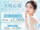 エクラン 多治見店(ecrin)の写真