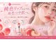 パルティール(Partir)の写真