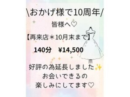 プリズム(prism)の写真