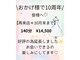 プリズム(prism)の写真