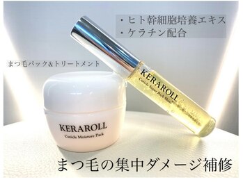 レガオスビューティー(Regaos_Beauty)/次世代まつ毛パーマ×ケア