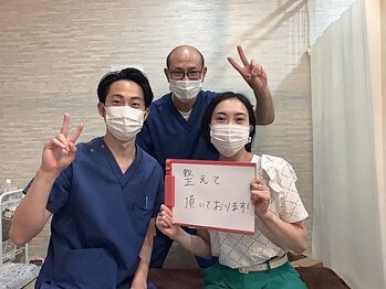 新田西口整骨院/新田西口整骨院