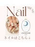 ☆こちらから↓ネイルメニュー☆ネイル直通TEL0792827783
