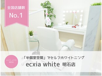 エクシアホワイトニング 明石店/エクシア明石店/店内