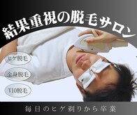 メンズマロウド(Men's malowdo)