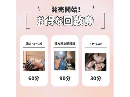 フサモミ(HUSAMOMI)の写真