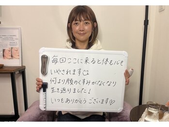 アンフィニ 麻布十番(Infini)/お悩み：ムクミ/冷え疲れ/肩こり