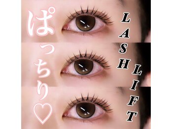 メコット(mecotto)/ラッシュリフト