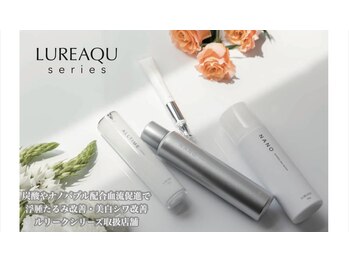 カモミール(chamomile)/ルリークシリーズ取扱店舗