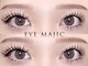 アイマジック 銀座店(EYE MAJIC)の写真/[※育毛まつげエクステ]圧倒的カウンセリング!韓国束感まつげ/フラットラッシュ☆ボリュ-ム&自毛を傷めない