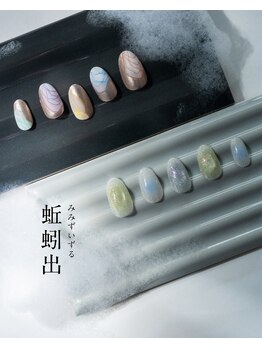 2025四季_夏ネイル-蚯蚓出-