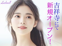 ラッシュウェル