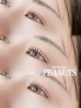 アイモア 可児店(eye mor.)/まつげパーマ