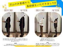 ヒューマン鍼灸接骨院/姿勢矯正