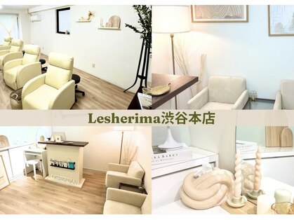 レシェリマ(Lesherima)の写真