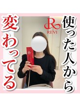 アルムダアクア 天王寺店(Aleumda AQUA)/ハーブピーリング/大阪/天王寺