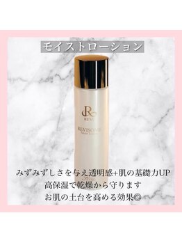 アルムダアクア 天王寺店(Aleumda AQUA)/ハーブピーリング/大阪/天王寺