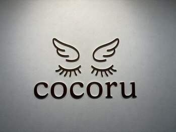 ココル(cocoru)の写真/まつ毛も眉毛も"わたしらしく"salon Li-Fra4号店がOPEN♪『あなたのお気に入りがみつかるサロン』