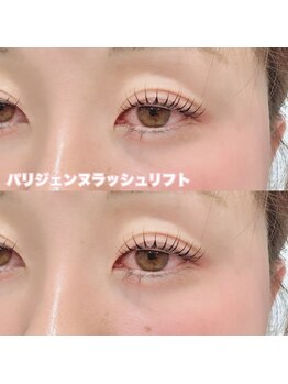 レディエント(Radiant)/パリジェンヌラッシュリフト