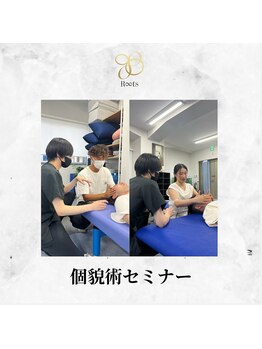 ルーツ 麻布十番店(R∞ts)/個貌術（小顔矯正メソッド）も！