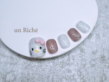 アンリッシュ 新宿東口店(un Riche)/¥11000 &nbsp;★定額アート★26.4