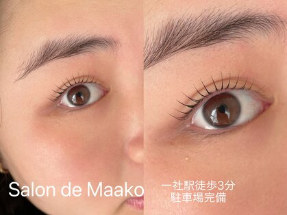 サロン ド マーコ(Salon de Maako)の写真