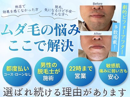 ソウ 津幡店(sou.)の写真