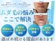 ソウ 津幡店(sou.)の写真