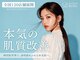 ベル 京都河原町(Belle)の写真