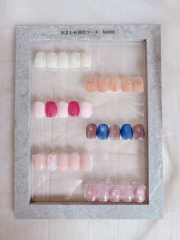 アン(an)/