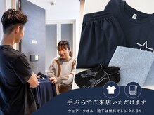 ネクストジムトウキョウ 駒込 巣鴨店(NEXT GYM TOKYO)の雰囲気（《手ぶらOK》無料貸出有◎ダイエット/ストレッチ/駒込/巣鴨店）