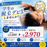 ビダンドウ(BIDANDO)
