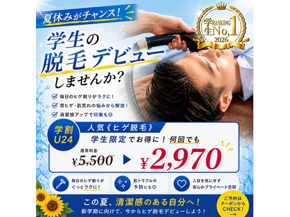 ビダンドウ(BIDANDO)の写真