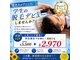 ビダンドウ(BIDANDO)の写真