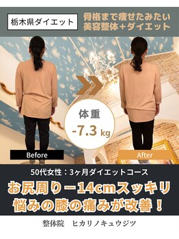 整体院ヒカリノキュウジツ さくら店の写真/【初回￥4980】慢性的な首肩コリから頭痛/肩甲骨の痛みを伴うお悩みに!筋肉×骨格から改善し悩まない身体へ