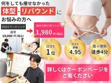 宮崎整体院の雰囲気（【小顔・顔の歪み・肩こり・ダイエット】不調もキレイも両方叶う）