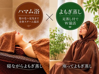 イットセルフ(itself)の写真