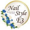 ネイルスタイル イースリー(Nail Style E3)ロゴ