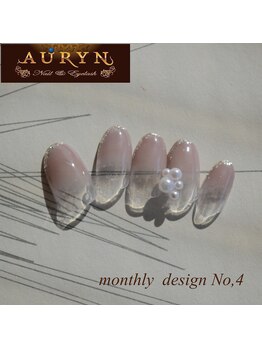 アウリン(AURYN)/2月限定monthl design No,4