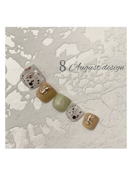 8月定額キャンペーン