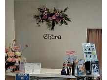 エステルーム チュラ 那覇上間店(Chura)の雰囲気（入口ドア開けると受付カウンターいらしゃいませ♪）